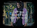 Thacha malai  birat jung pande nepali lyricsnew nepali rap song lyrics  biratjungpande2802