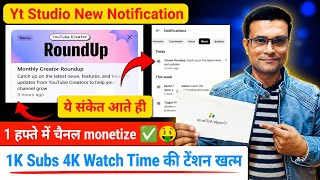 Creator Roundup: Catch up on the latest news and updates / 🥰 No more stress 1K Subs & 4K watch ti...