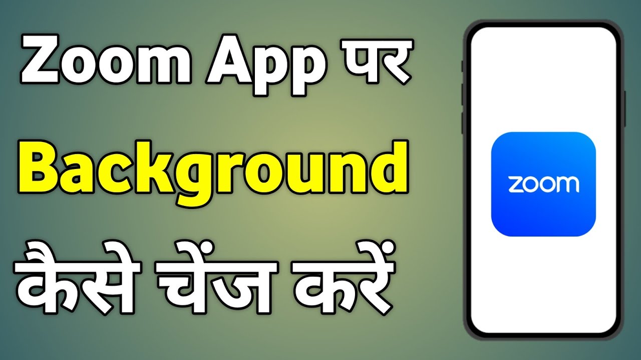 Zoom Background Change | Zoom App Background Change | Background Change In Zoom App
