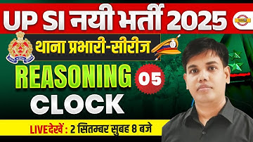 UP SI REASONING CLASSES 2025 | Clock | UP SI REASONING PRACTICE SET - TAUSHIF SIR