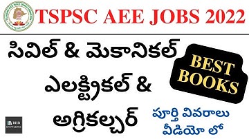TSPSC AEE NOTIFICATION 2022 BEST BOOKS || TSPSC AEE JOBS 2022 || CIVIL,MECHANICAL ,ELECTRICAL BOOKS