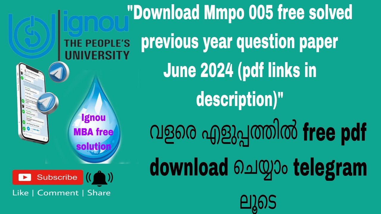 Mmpo 005 free solved previous year question paper pdf links in ...