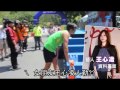 姚元浩跑半馬 被問隋棠拔腿跑 蘋果日報 20140414 姚元浩跑半馬 被問隋棠拔腿跑 蘋果日報 20140414
