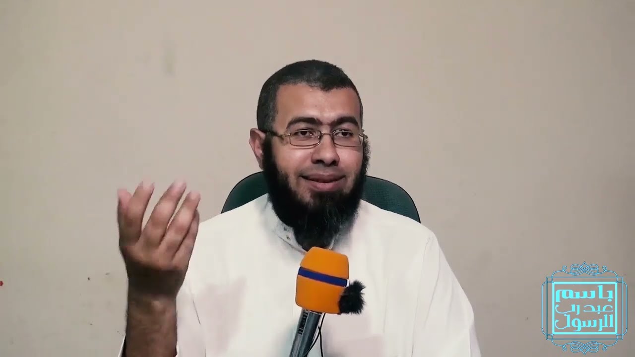 029 منهج مقترح في طلب العلم (التزكية) (المنة شرح اعتقاد أهل السنة) د/باسم عبد رب الرسول