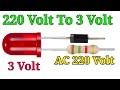 Night Lamp AC 220V To DC 3V LED | Night LED Lamp | Night Bulb Kaise Banaye | Science Project
