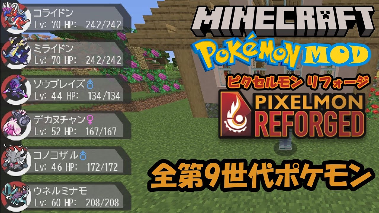 ポケモン図鑑 010 から 018 / ポケモン ピクセル アート ポートレート 10x10