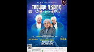Download Lagu TABLIGH \u0026 ZIARAH AKBAR LAILATUL AHAD | MAJELIS RASULULLAH SAW MP3 Download Lagu TABLIGH \u0026 ZIARAH AKBAR LAILATUL AHAD | MAJELIS RASULULLAH SAW MP3