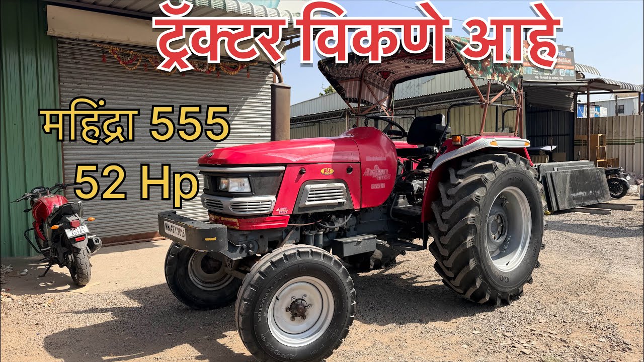विकणे आहे महिंद्र 555 Di 52 Hp | Mahindra 555 Di 52