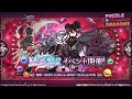 「星を紡ぐ精霊イベント」 2025 PV