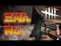 【DbD】全員で生き残れ【しゅーた。& ザ・たっち】