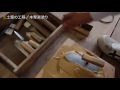 金澤町家情報館 整備の記録「土壁: 本聚楽塗り編」