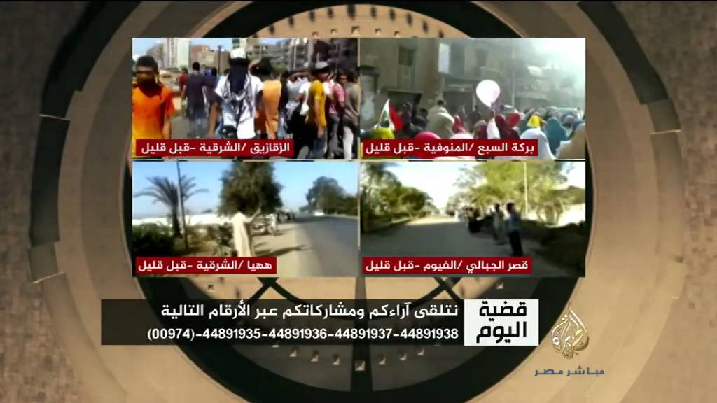 قضية اليوم.. وارتفاع أسعار الوقود