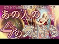 【過去最高の結果🥲💓】あなたの知らないお相手様の気持ち、とことん引き出したら感動の涙でした🙏個人鑑定級深掘りリーディング［ルノルマン/タロット/オラクルカード］