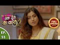 Ek Duje Ke Vaaste 2 - Ep 93 - Full Episode - 6th October, 2020