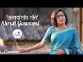 Bhalobasar gaan      shruti goswami   new bengali song