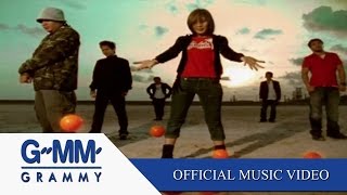 ถ้า - MR.TEAM【OFFICIAL MV】 chords