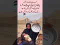 Being Poor Is Not a Crime  A Heartbreaking Cry for Help #worldnews #entertainment #aviation