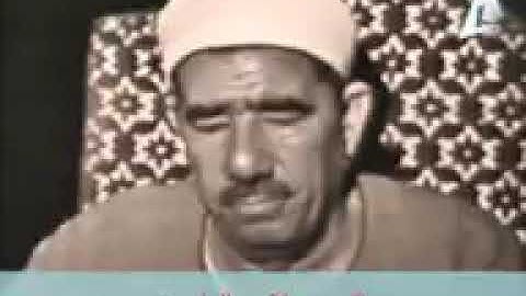 الشيخ عبد العظيم زاهر سوره الحج