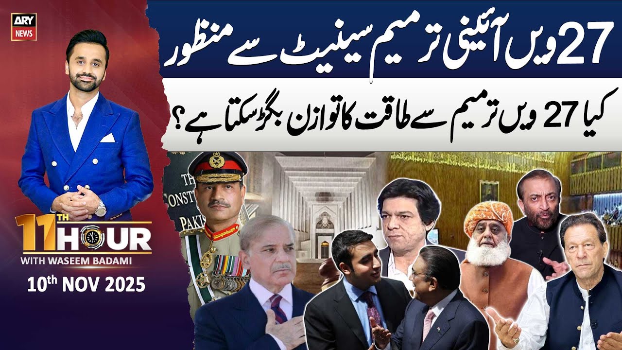 11th Hour || Waseem Badami || 10th November 2025 - Complete Show