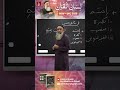 Kya Allah 70 maaon se zyada pyar krta hai? | Ustad Amir Sohail