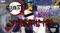 スパルタ 旧ミネチャンネル