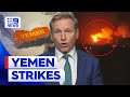 Australia drawn in to massive US, UK strike in Yemen | 9 News Australia