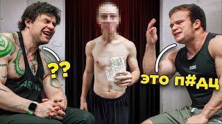 ОЦЕНИВАЕМ ФОРМУ ПОДПИСЧИКОВ С АНТИТРЕНЕРОМ (натуралам не смотреть)