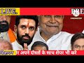 22 November 2025 | Aaj Ki 25 Sbse Badi Khabrein | Top 25 Breaking News Today | Ravish Kumar Official