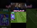 دي حرفنة ولا شوية حظ فيفا موبايل منتخب العرب Adhamsadekabbas Fifamobile Gamer دي حرفنة ولا شوية حظ فيفا موبايل منتخب العرب Adhamsadekabbas Fifamobile Gamer