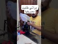 مراتك لمه تقولك بتودي فلوسك فين قطر اكسبلور  السعودية ضحك الحياه 