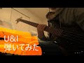 けいおん U I 弾いてみた BASS