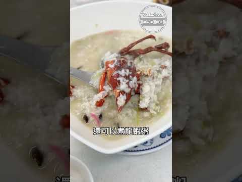 宜蘭頭城海鮮推薦!! 「廟口海產小吃」必吃龍蝦粥、旭蟹，龜山島第一排海景餐廳(⁎⁍̴̛ᴗ⁍̴̛⁎) #宜蘭美食 #頭城美食 #大溪漁港