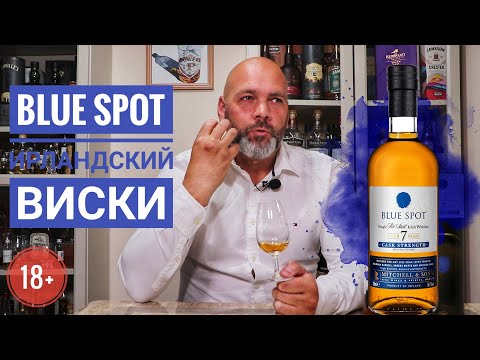 Video: Bourbon Vs Viski: Vend, Aga Eraldi Vaimud