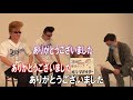 "ガッツナイター応援団" 氣志團インタビュー~後編~