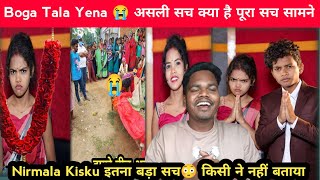Download lagu Nirmala Kisku Boga Tala Yena 😭 असली सच क्या है? 😱 Hemelal 3.0 ने खोला पूरा राज 😡Santali Video 2026