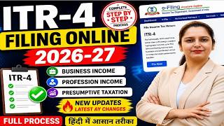 ITR-4 Filing Online 2026-27 🔥 | How to File ITR 4 for AY 2026-27 Step by Step