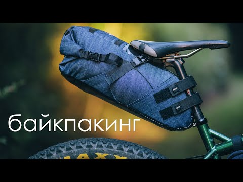 Видео: Лучшие велосипедные рюкзаки для пассажиров