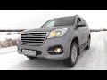 2021 HAVAL H9 2.0L ДИЗЕЛЬ (190) (GW4D20) ТЕСТ-ДРАЙВ И ОБЗОР.