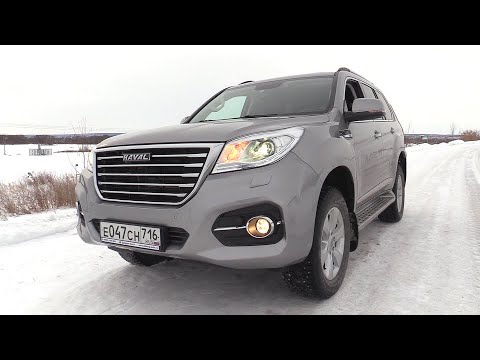 Хавал h9 2021