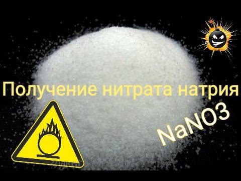 Video: Kako Smanjiti Nitrate