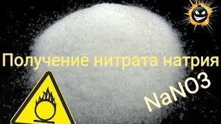 How to make and clean sodium nitrate / изготовление нитрата натрия (как сделать натриевую селитру)