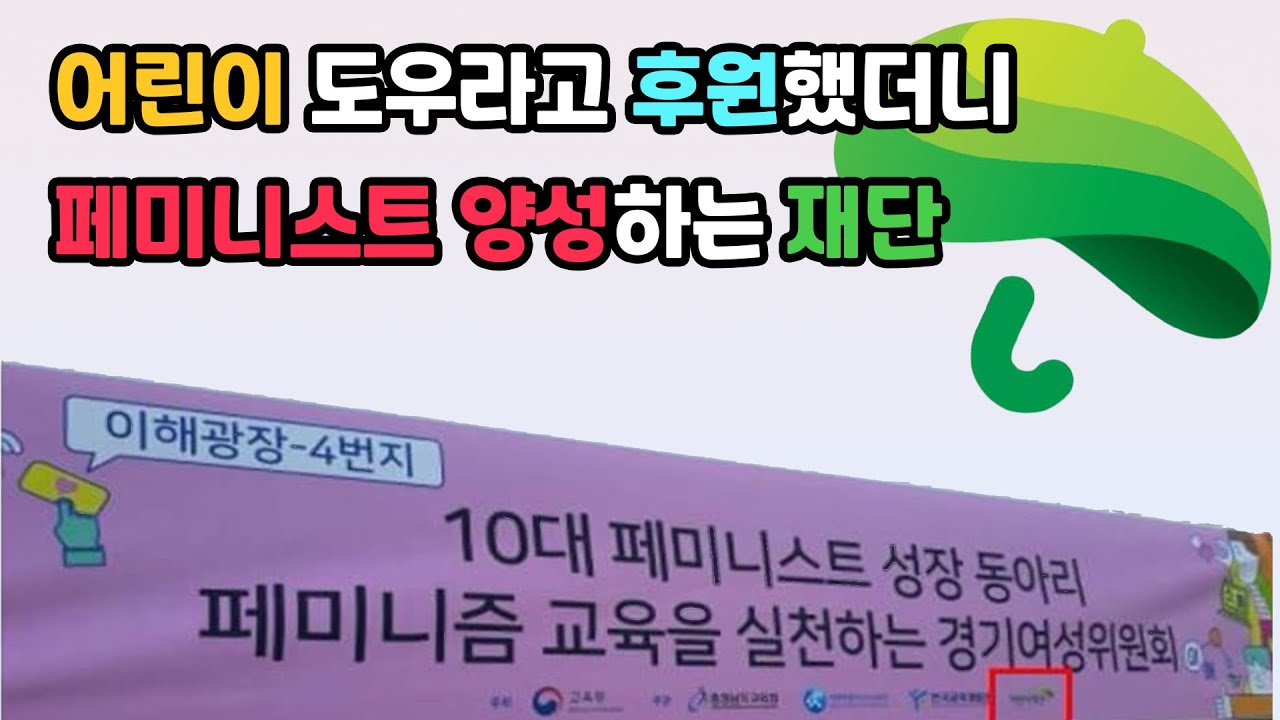 ‘죽쒀서 개준다’는 이럴때 쓰는 말