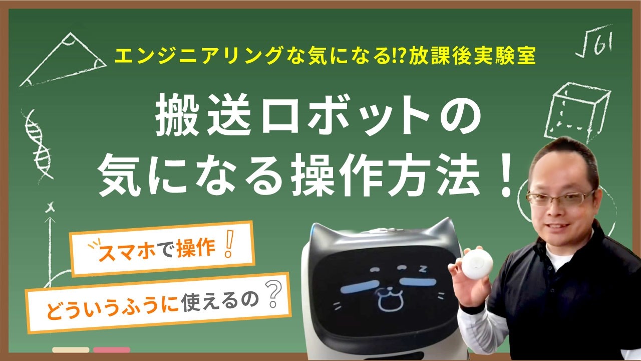 テレビ東京「世の中お金で見てみよう」7/7放送】 ファミレスにいるネコ