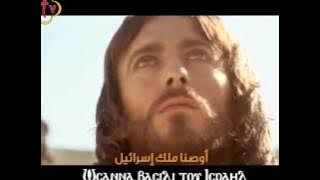 لحن افلوجيمينوس - الحان احد السعف