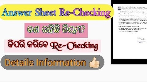 Re- checking your answer sheet/osou exam rechecking process/guidelines for rechecking & photo copy