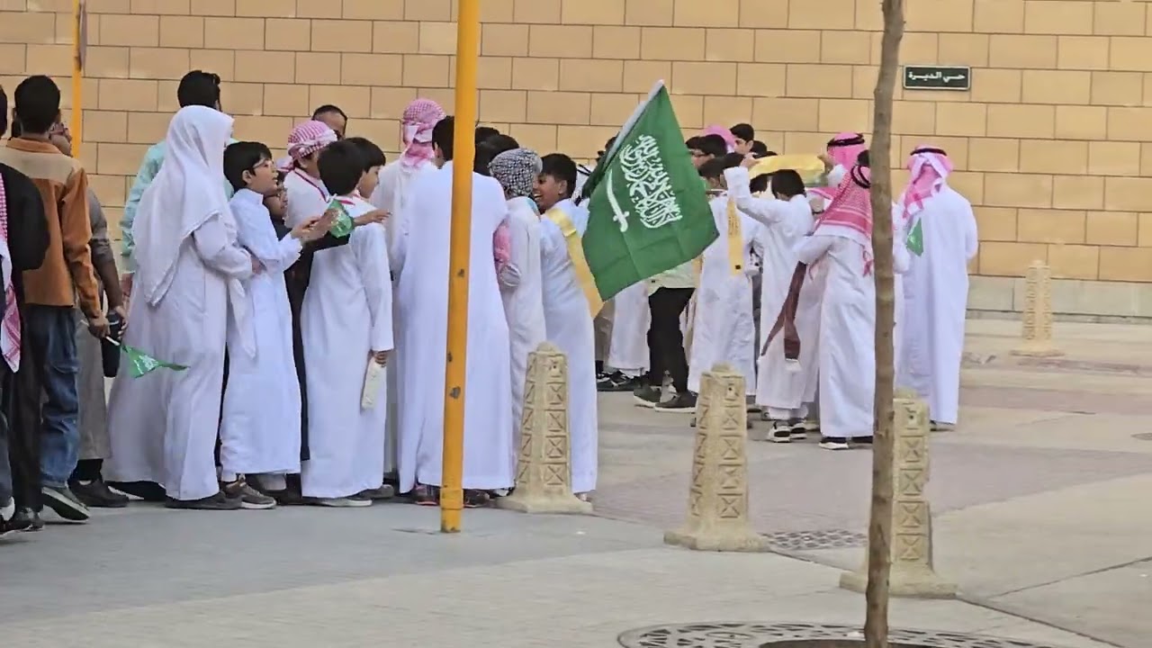 يوم تاسيس رياض سعودي 