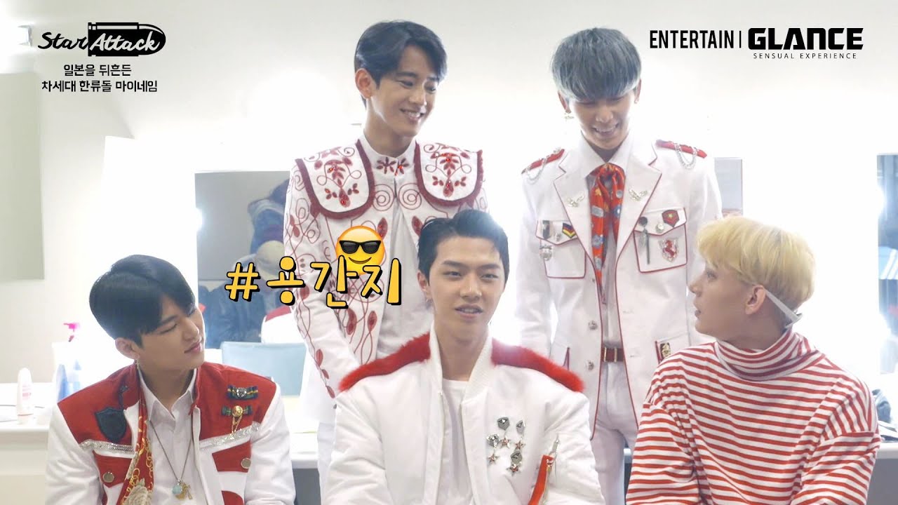 일본을 뜨겁게 달군 마이네임, 도쿄 콘서트 현장에서 생긴 일!