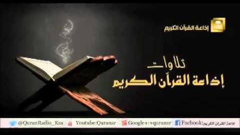 تلاوة للشيخ عبدالله بصفر سورة (ص)