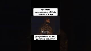 За Успішне Виконання Бойових Завдань У Районі Бахмута!