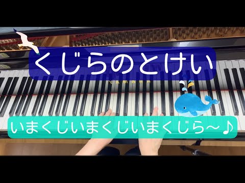 くじらのとけい（概要欄に歌詞あり）